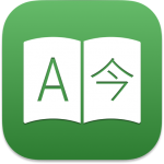 Translatium for Mac(翻译工具)v19.2.2中文版