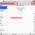 证书如何再次激活